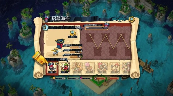 海盗掠夺无限金钱图5