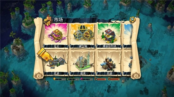 海盗掠夺无限金钱图1