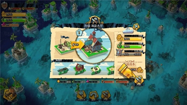 海盗掠夺无限金钱图2