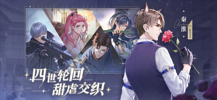 猫之宿约者中文版图1