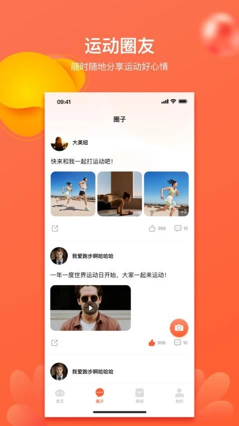 萊嗨手機(jī)版截圖3