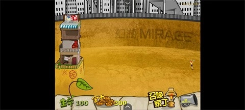 钉子户大战拆迁队最新版图3