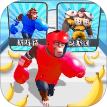 猿猴超进化对决