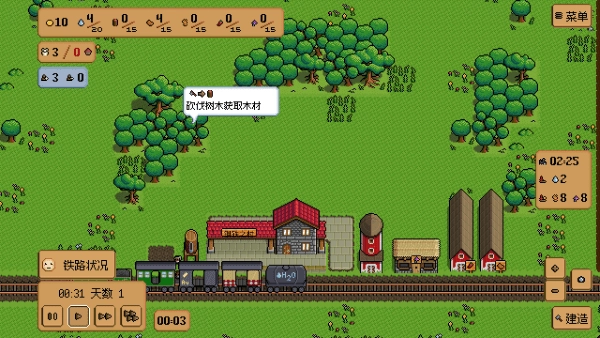 钢铁之村游戏(IronVillage)