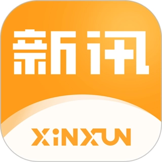 新讯 v1.7.5
