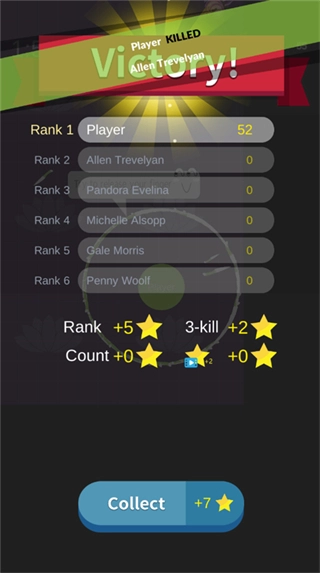 我飞刀玩的贼6免广告版图4