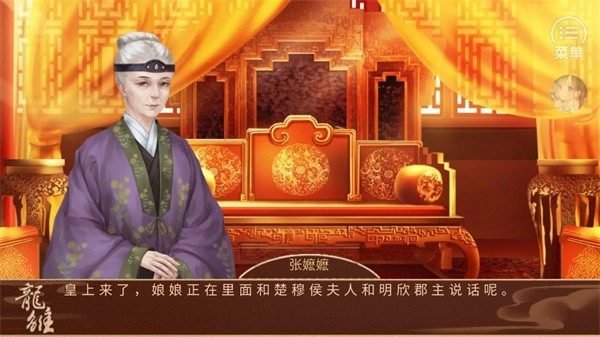 龙雏清金手指版图3