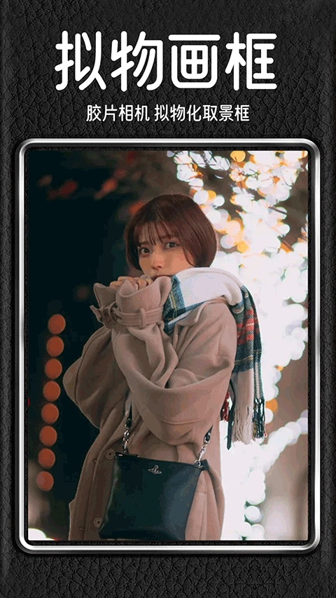 Dazz复古胶片相机绿色版图3