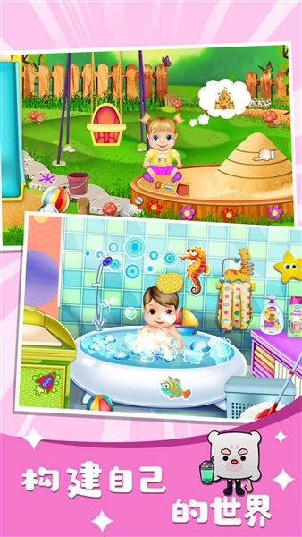 糖果人大挑战图3