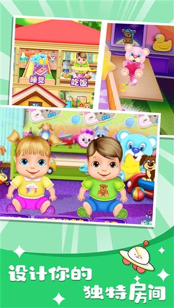 糖果人大挑战图1