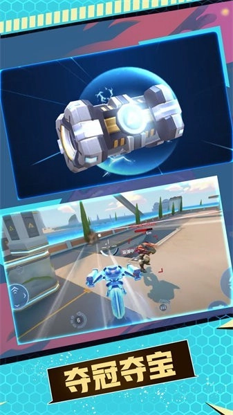 机甲火线射击图3