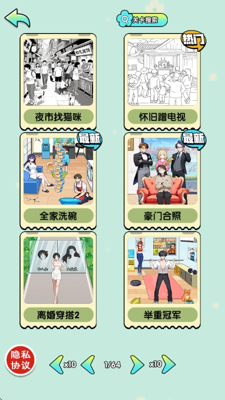 脑子烧干了游戏