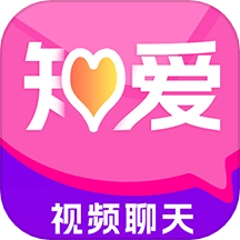 知爱婚恋最新版