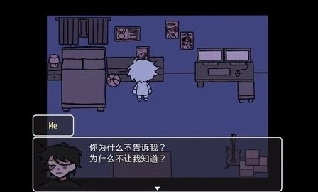 求救信号游戏中文版图1