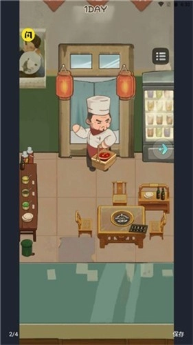 我是芝麻官手机版