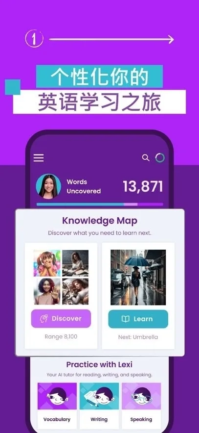 WordUp2025最新版图5
