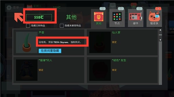 编程模拟器手机版图1