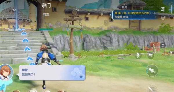 剑灵英雄国际手机版图1