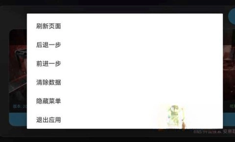 三角洲熟图工具(4)