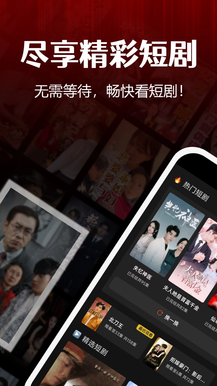 华禾剧场最新版(3)