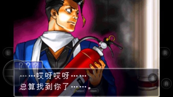 逆转裁判2正版图1