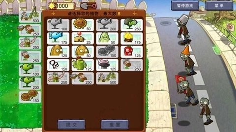 荔枝的植物世界图2