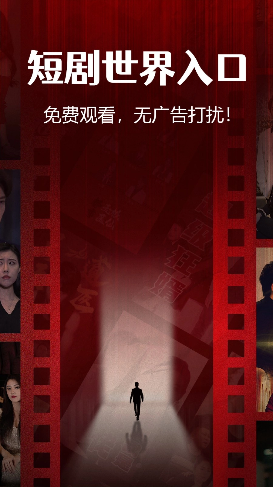 华禾剧场最新版(2)