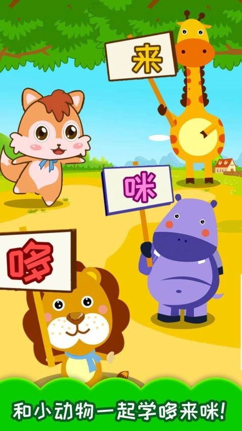 小小音乐家最新版