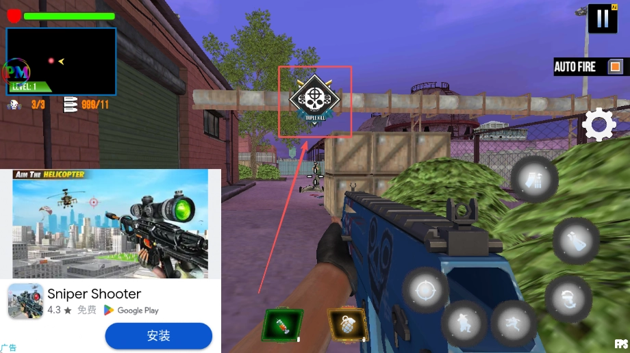 战斗狙击兵(FPS Commando Gun Game Offline)截图2