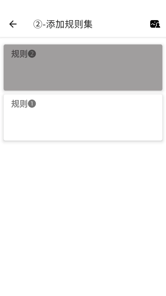 马超端口最新版图3