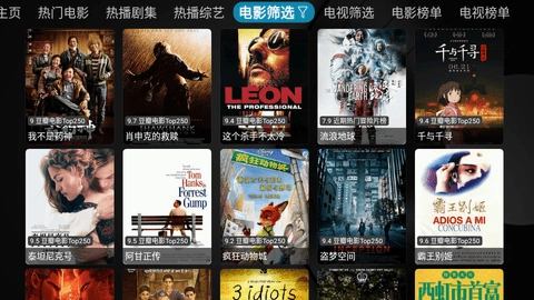 月光影視倉(cāng)截圖2