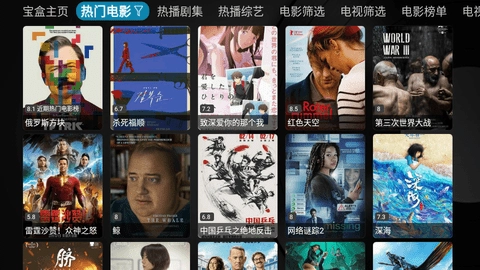 月光影視倉(cāng)截圖1