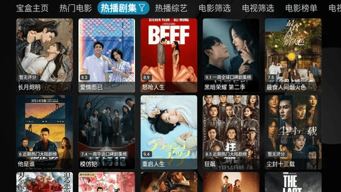 月光影視倉(cāng)截圖0