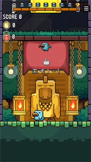 像素小鸟汉化版图1