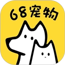 68宠物最新版