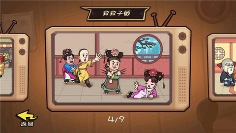 抖个大包袱免广告版图4