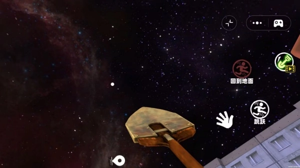 太空挖宝模拟图2