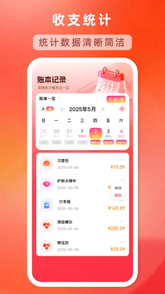 优惠淘货多多图2