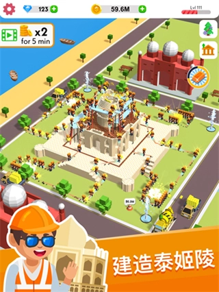 盖楼我贼溜免广告版图4