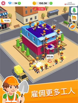 盖楼我贼溜免广告版图1