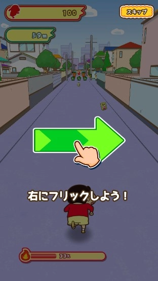 蜡笔小新跑酷最新版图5