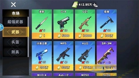 修勾逃生巨人危机图2