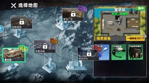 修勾逃生巨人危机图4