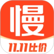 慢慢买比价网 v3.9.10