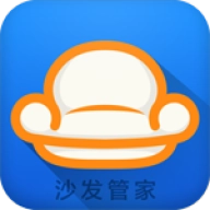 沙发管家车机版