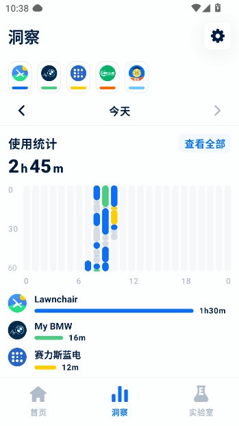 自律石头软件手机版4