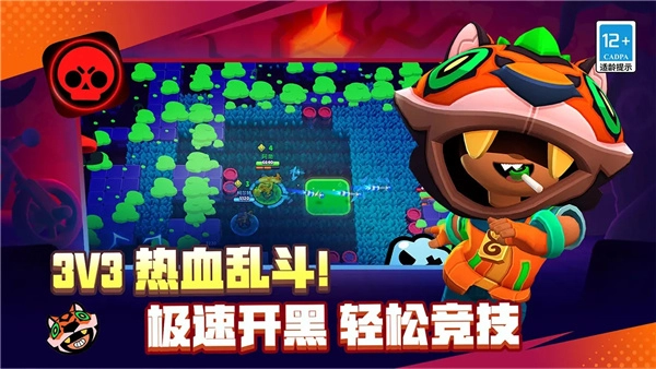 荒野乱斗海外版图1