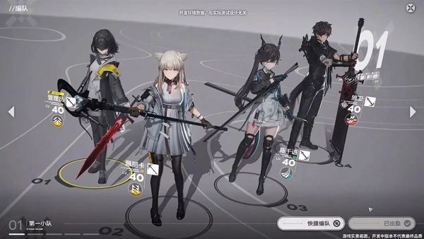 明日方舟终末地 安卓版图1