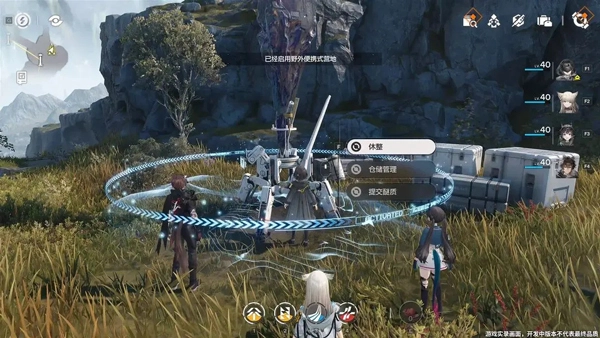 明日方舟终末地 安卓版图3