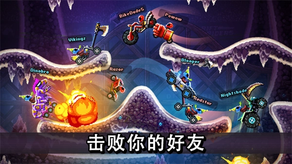 撞頭賽車游戲截圖3